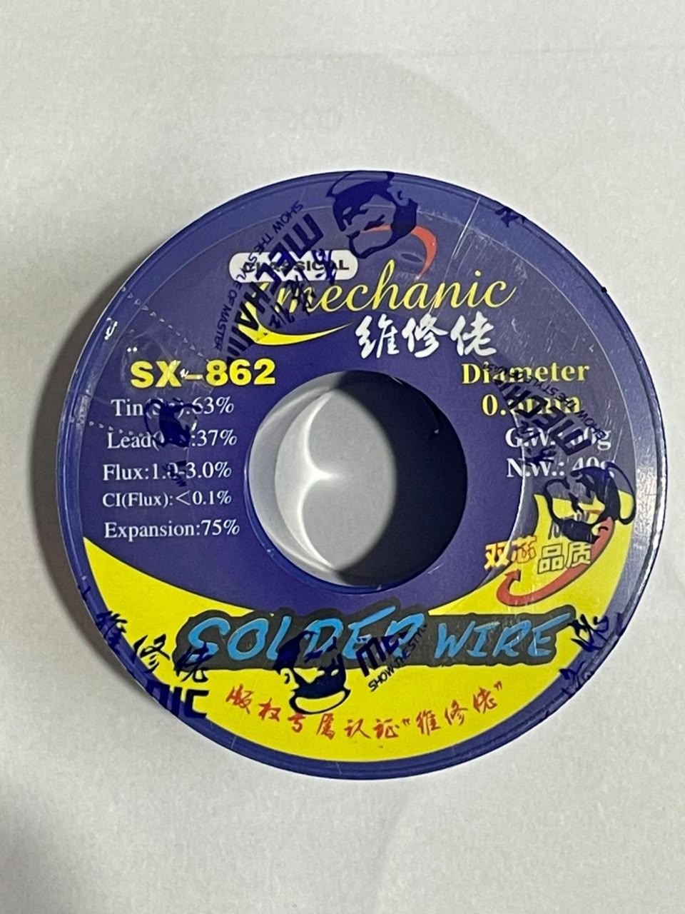 Mechanic SX862 0.06mm Solder Wire 60g - Al Hadi