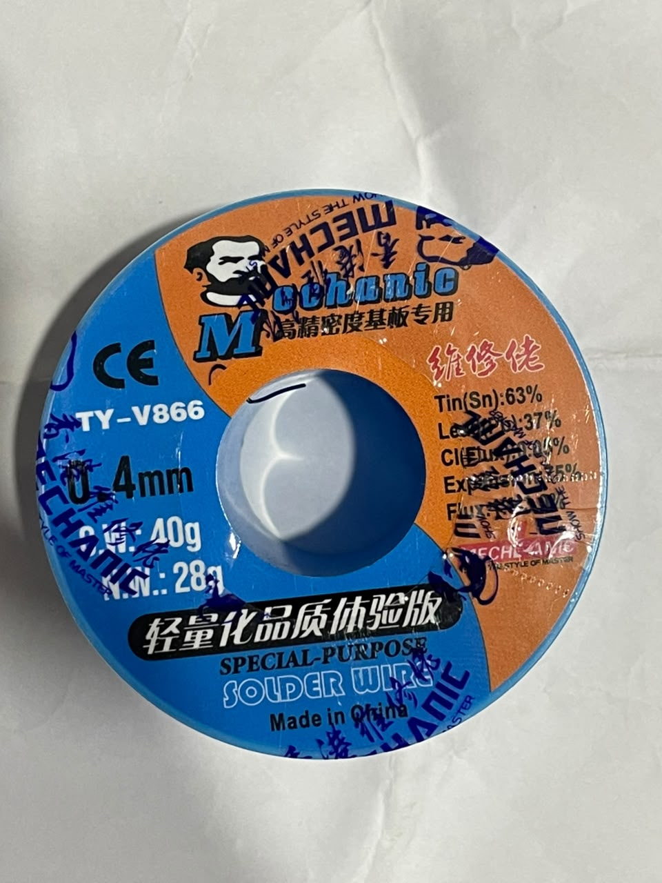 Mechanic TY-V866 0.4mm Solder Wire - Al Hadi