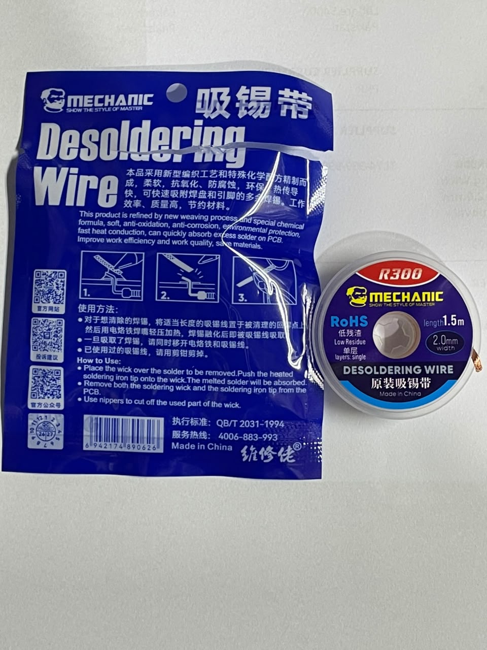 Mechanic R300 Desoldering Wick Wire 1.5M 2.0mm Solder Removal - Al Hadi