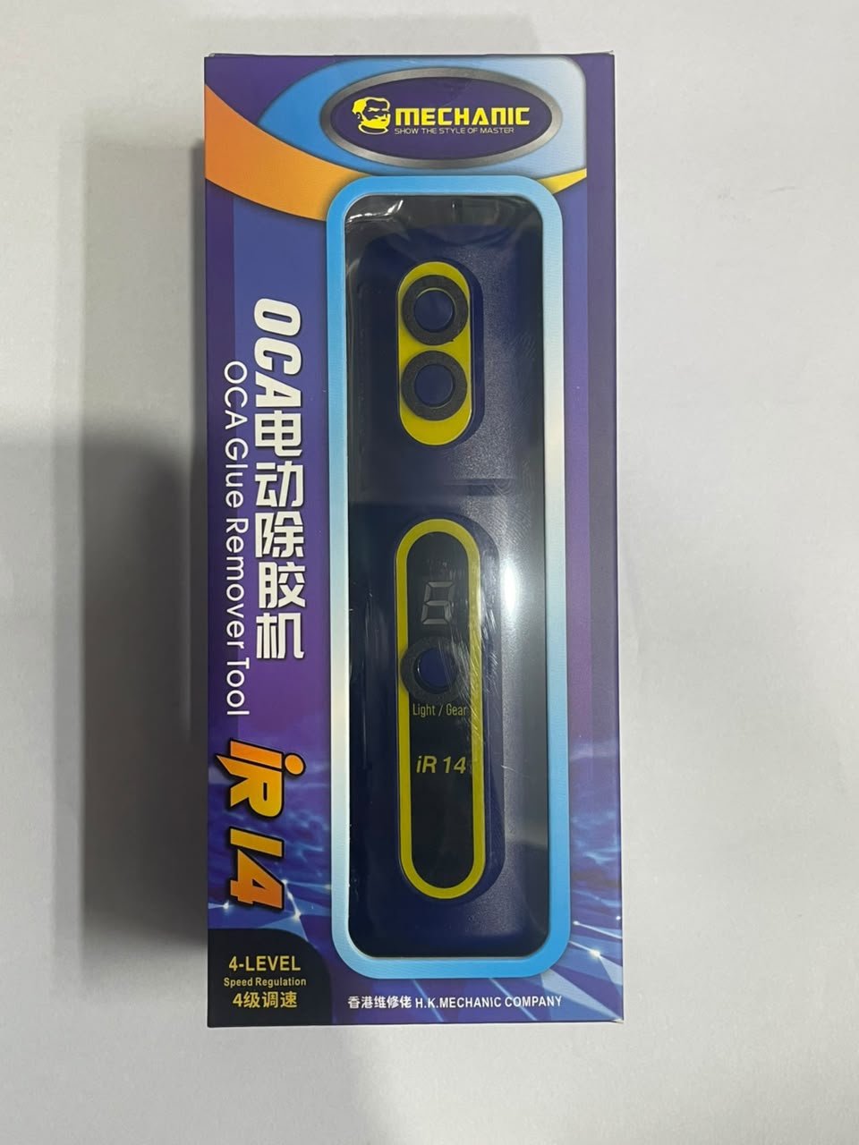 Mechanic Ir 14 Oca Glue Remover Tool